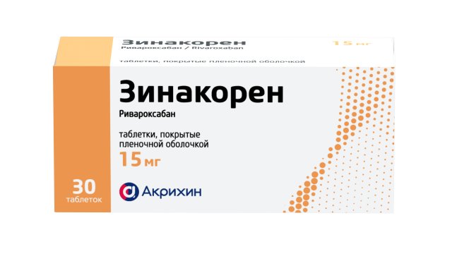 Изображение товара Зинакорен 15 мг таблетки покрытые оболочкой №30 для профилактики и лечения тромбов