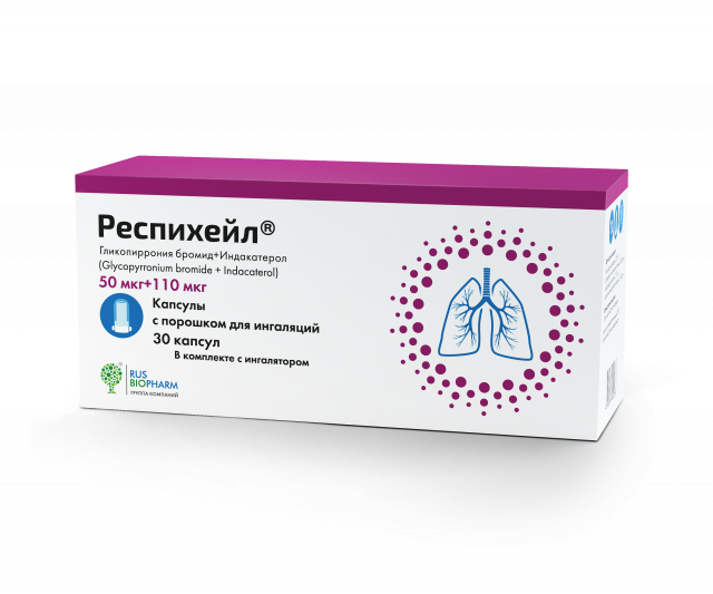 Изображение товара Респихейл капсулы для ингаляций 50мкг+110мкг №30 с ингалятором