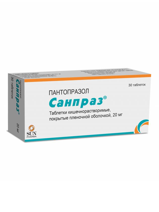 Изображение товара Санпраз таблетки покрытые оболочкой 20мг №30