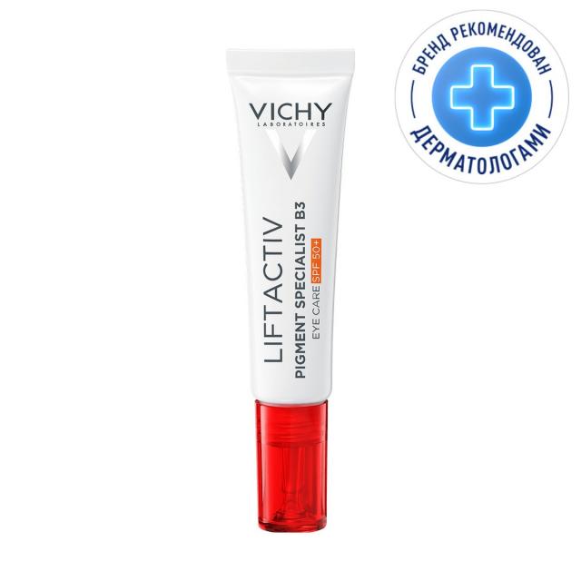 Изображение товара Виши Лифтактив пигмент В3 крем для глаз 15мл гипоаллергенный против темных кругов Изображение товара Виши Лифтактив пигмент В3 крем для глаз 15мл гипоаллергенный против темных кругов