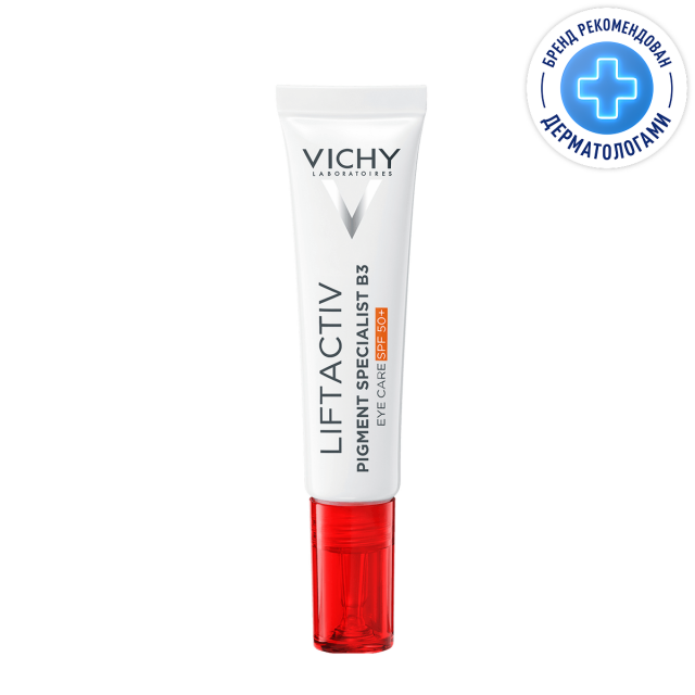 Изображение товара Виши Лифтактив пигмент В3 крем для глаз 15мл