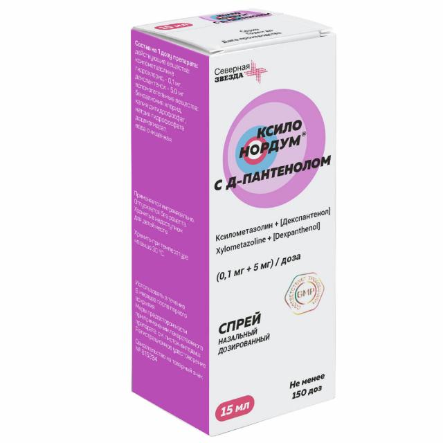 Изображение товара КСИЛО НОРДУМ спрей назальный с Д-пантенолом 15 мл для улучшения дыхания