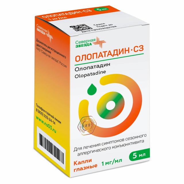 Изображение товара Глазные капли Олопасадин-СЗ для снятия аллергии 1 мг/мл 5 мл