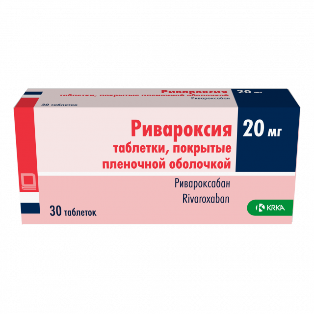 Изображение товара Ривароксия таблетки покрытые оболочкой 20мг №30