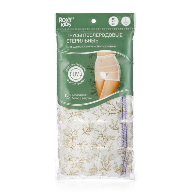 Изображение товара Рокси Кидс трусы послерод. р. L №5