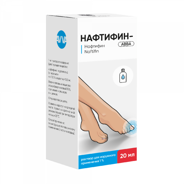 Изображение товара Нафтифин-Авва раствор наружный 1% 20мл