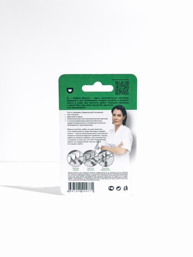 Изображение товара Межзубные ершики Доктор Франк 0,8мм №8 для ухода за зубами и брекетами