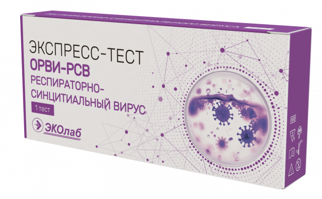 Изображение товара Эколаб экспресс-тест ИХА-РСВ