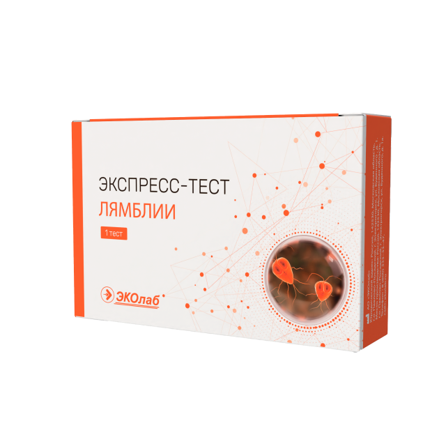 Изображение товара Эколаб экспресс-тест ИХА-Лямблии для быстрой диагностики паразита за 10 минут