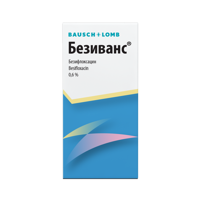 Изображение товара Безиванс капли глазные 0,6% 5мл
