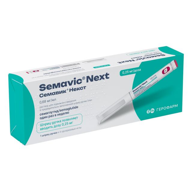 Изображение товара Семавик Некст раствор подкожно 0,68мг/мл 3мл шприц-ручка №1