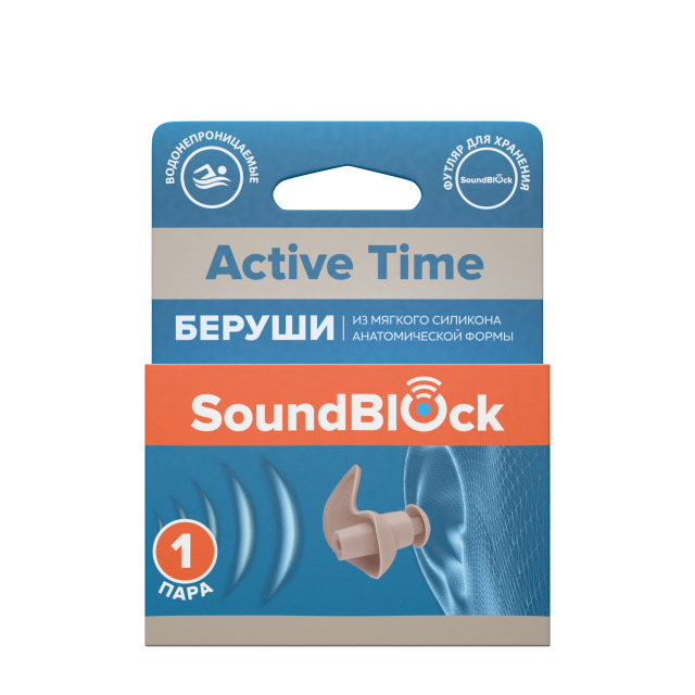 Изображение товара Саундблок беруши Актив Тайм пара №1