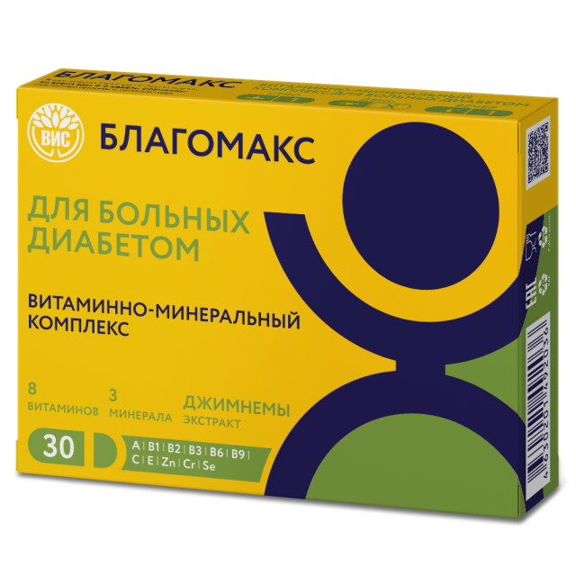 Изображение товара Благомакс Комплекс для больных диабетом капсулы №30