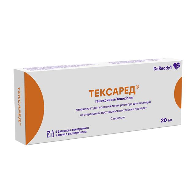 Изображение товара Тексаред лиофилизат для инъекций 20мг №5