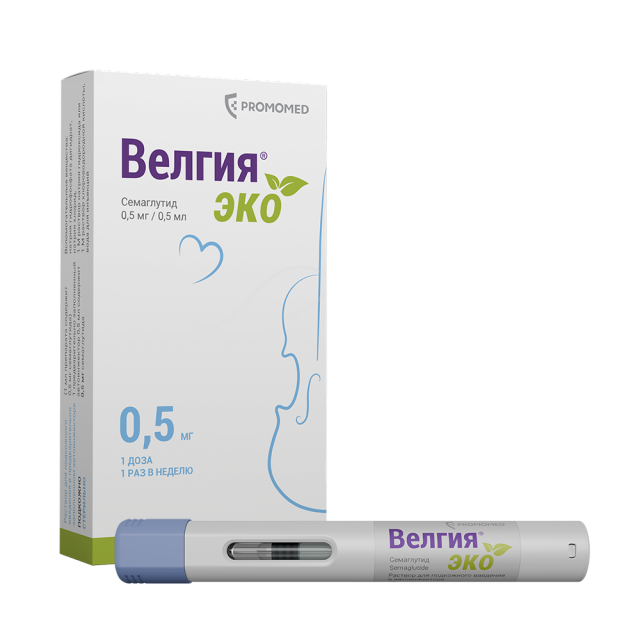 Изображение товара Велгия Эко раствор подкожно 0,5мг/0,5мл для снижения веса и контроля массы тела