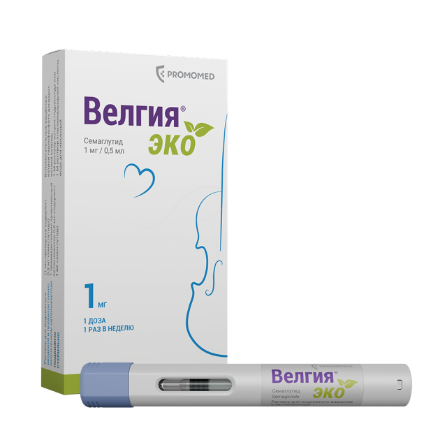 Изображение товара Велгия Эко раствор подкожно 1мг/0,5мл автоинъектор №4