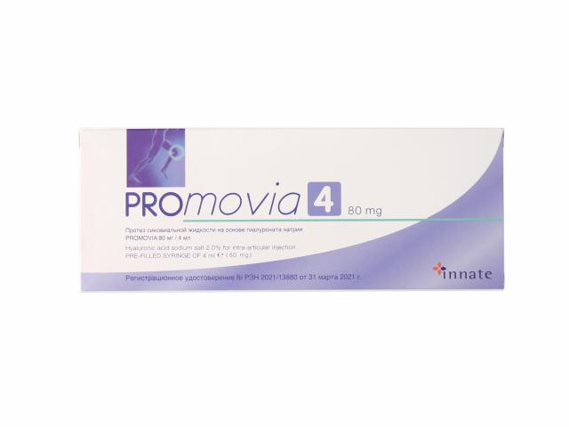 Изображение товара ПРОмовиа протез синовиальной жидкости 80мг/4мл №1