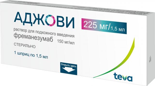 Изображение товара Аджови раствор подкожно 225мг 1,5мл шприц для профилактики мигрени