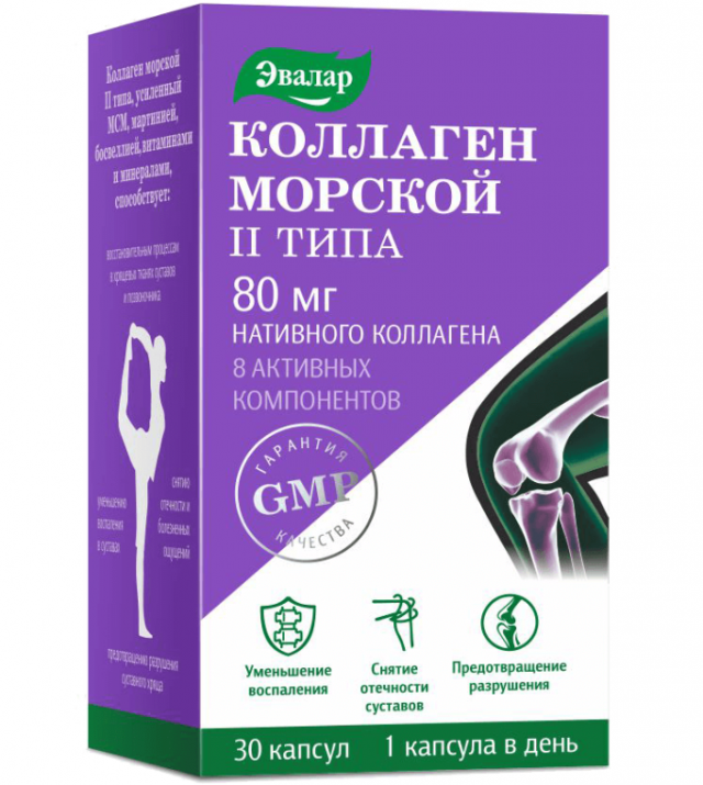 Изображение товара Коллаген морской II типа капсулы Эвалар 30 шт