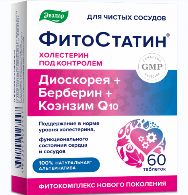 Изображение товара ФитоСтатин таблетки Эвалар для снижения холестерина 60 шт натуральный комплекс