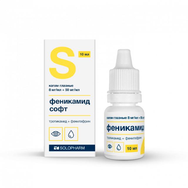 Изображение товара Феникамид софт капли глазные 8мг/мл+50м/мл 10мл