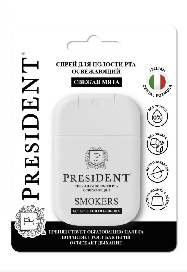 Изображение товара Спрей для полости рта PresiDENT SMOKERS 15 мл освежающий со вкусом мяты
