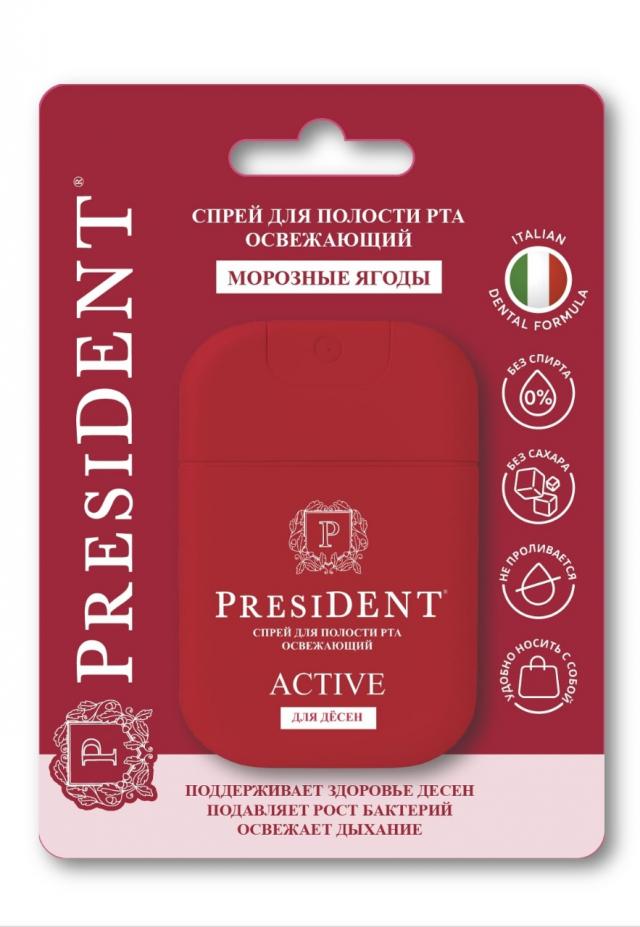 Изображение товара President актив спрей для полости рта освежающий 15 мл без спирта и сахара