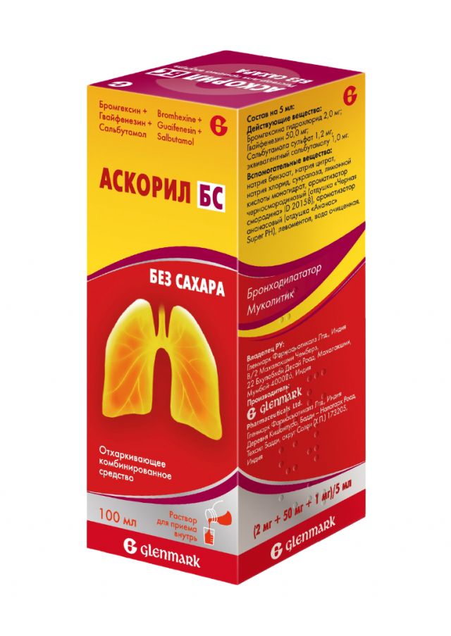 Изображение товара Аскорил БС раствор для внутреннего применения без сахара 100мл