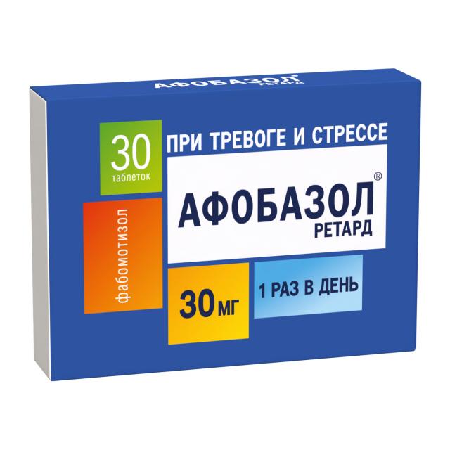 Изображение товара Афобазол ретард таблетки пролонгированное действие 30 мг 30 штук