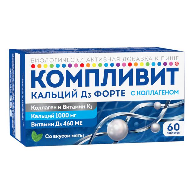 Изображение товара Компливит Кальций Д3 Форте с коллагеном таблетки жевательные мята №60