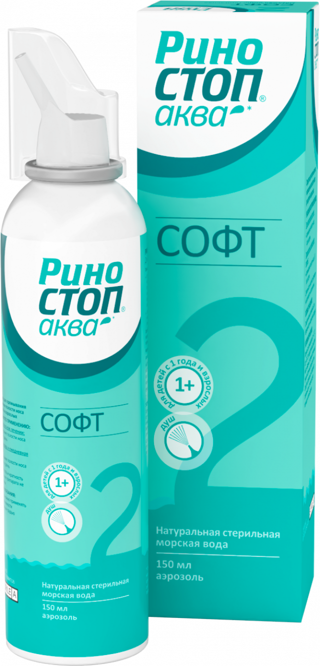 Изображение товара Риностоп Аква Софт спрей назальный 150мл для увлажнения и профилактики ЛОР-заболеваний