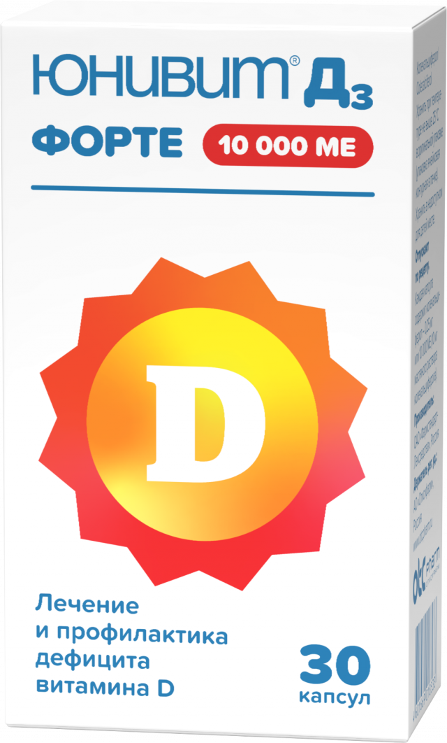 Изображение товара Юнивит Д3 Форте капсулы 10000МЕ №30 для профилактики и лечения дефицита витамина D