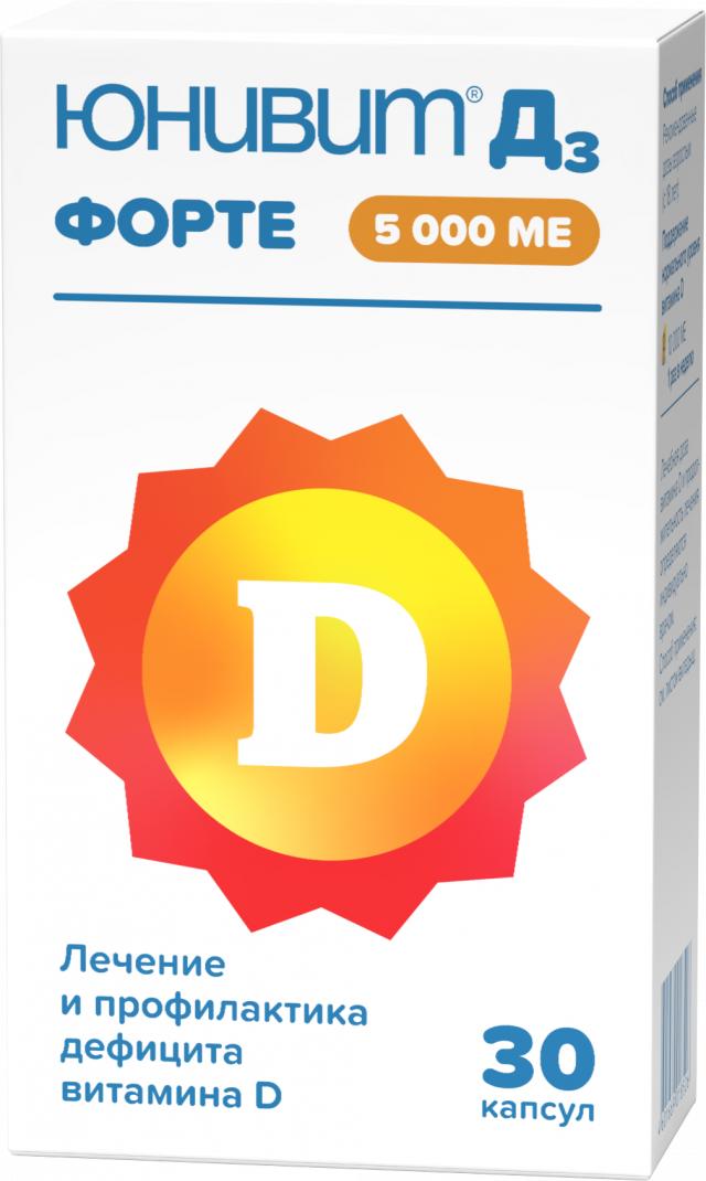 Изображение товара Юнивит Д3 Форте капсулы 5000 МЕ для профилактики дефицита витамина D