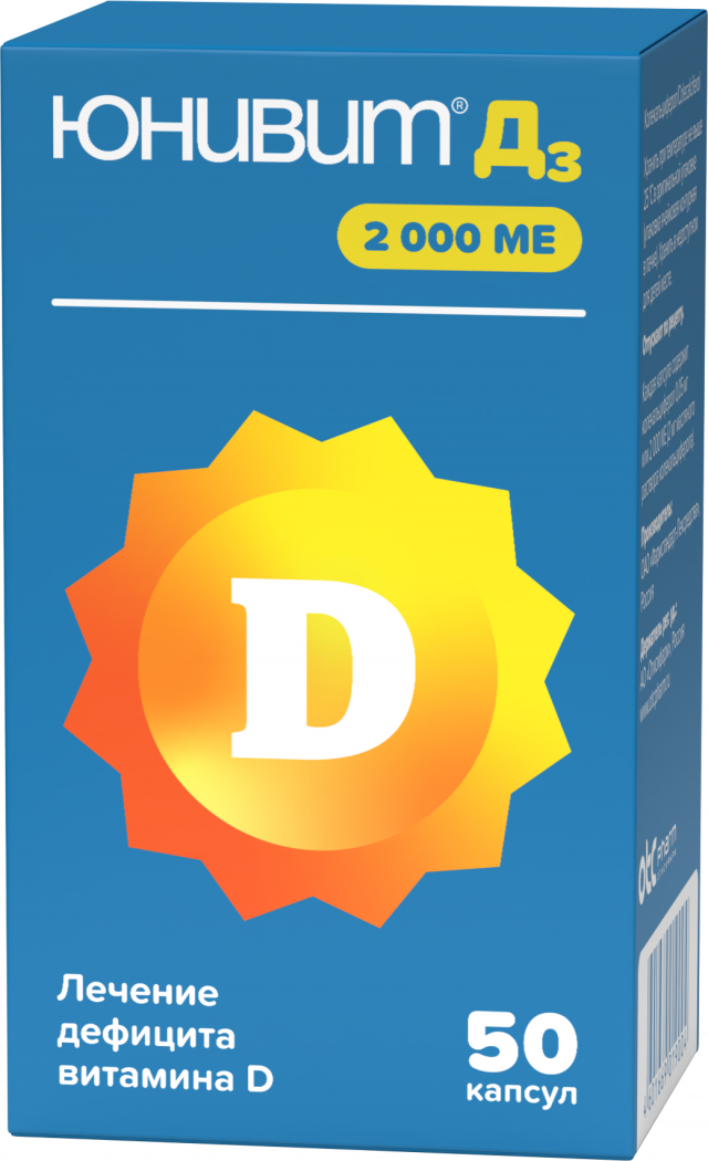 Изображение товара Юнивит Д3 капсулы 2000МЕ №50