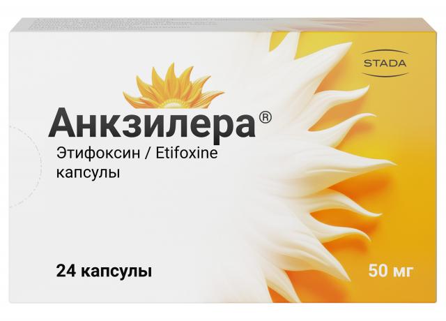 Изображение товара Анкзилера 50 мг капсулы №24 противотревожное средство
