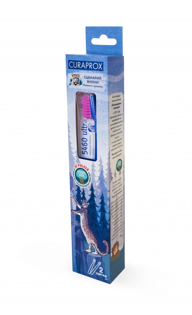 Изображение товара Набор зубных щеток Курапрокс Снежный Барс CS 3960 и CS 5460 Ultra Soft