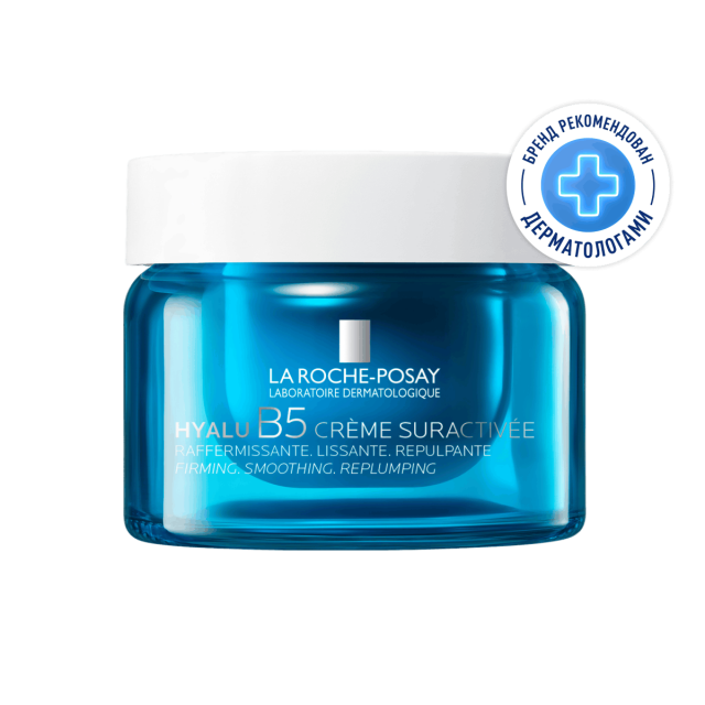 Изображение товара Ля рош позе Гиалу B5 крем для лица увлажняющий против морщин 50мл