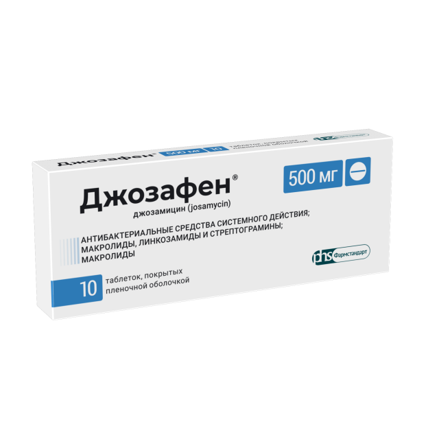Изображение товара Джозафен таблетки покрытые оболочкой 500мг №10