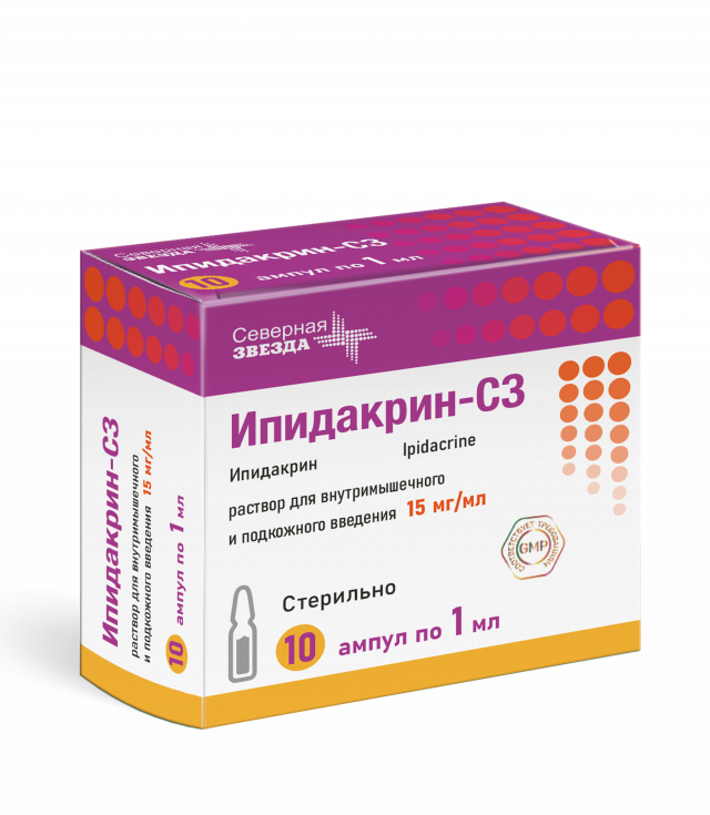 Изображение товара Ипидакрин-СЗ раствор для инъекций 15мг/мл 1мл №10