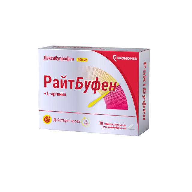 Изображение товара Райтбуфен таблетки покрытые оболочкой 400мг №10