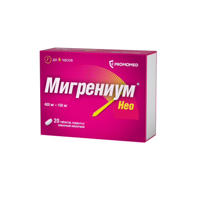 Изображение товара Мигрениум Нео таблетки 400мг+100мг покрытые оболочкой №20 для быстрого снятия боли