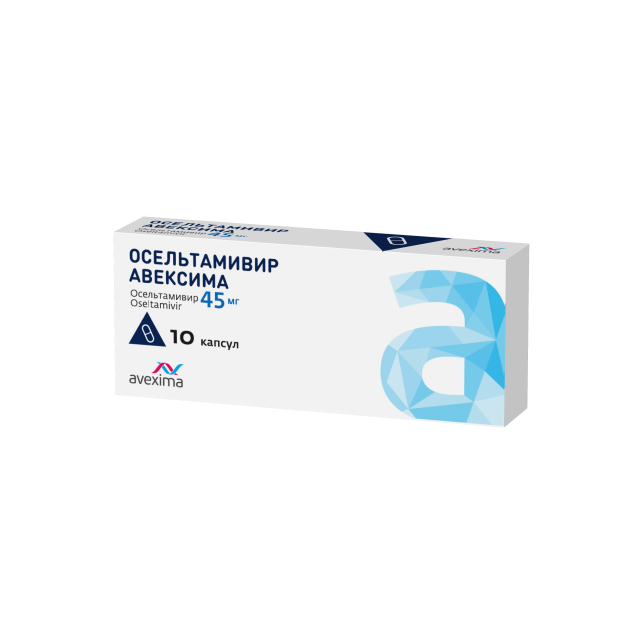 Изображение товара Осельтамивир Авексима капсулы 45 мг №10 для лечения и профилактики гриппа