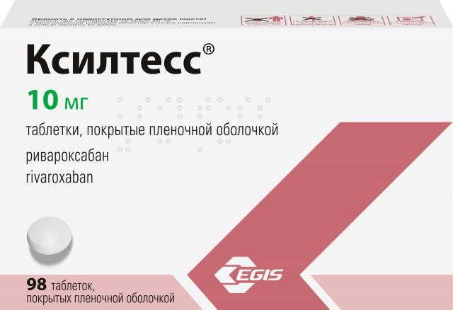 Изображение товара Ксилтесс таблетки покрытые оболочкой 10мг №98