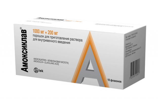 Изображение товара Амоксиклав порошок для приготовления раствора внутривенно 1000мг+200мг