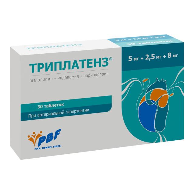 Изображение товара Триплатенз таблетки покрытые оболочкой 5мг+2,5мг+8мг №30 для снижения давления