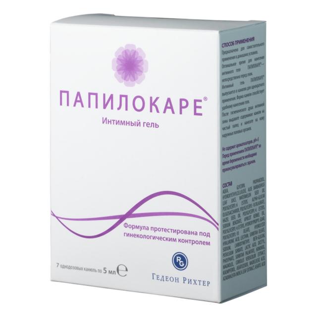 Изображение товара Папилокаре гель для интимной гигиены 5мл №7