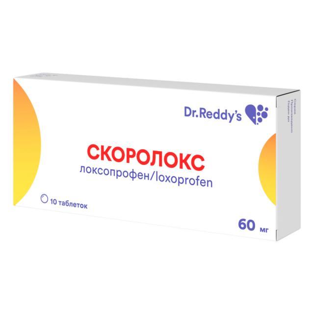 Изображение товара Скоролокс таблетки 60 мг противовоспалительное и обезболивающее