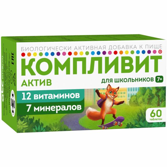 Изображение товара Компливит Актив таблетки покрытые оболочкой д/школьников 7+ №60
