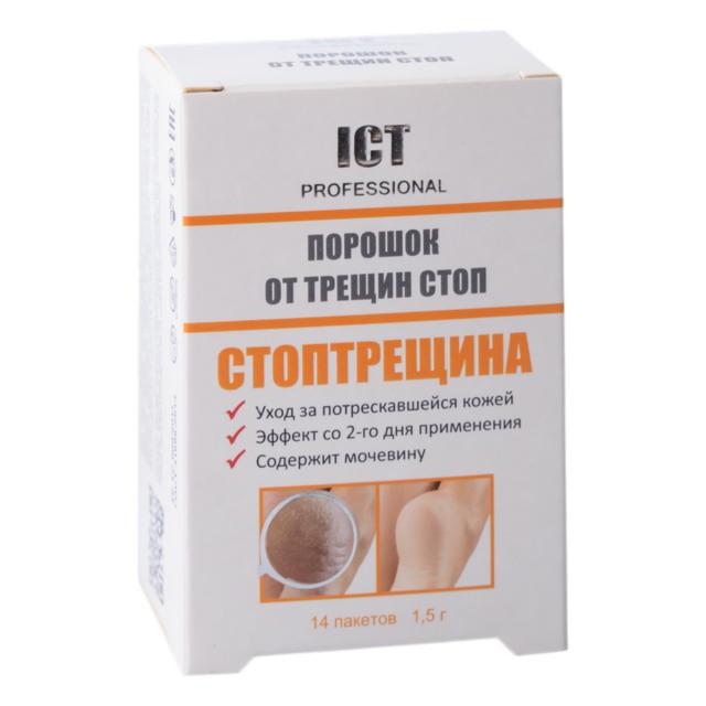 Изображение товара Стоптрещина порошок от трещин стоп 1,5г №14