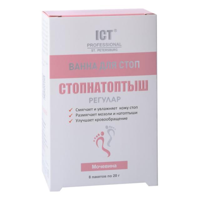 Изображение товара Порошок для ванночек ног Стопнатоптыш 20г №8 для размягчения и увлажнения сухих пяток